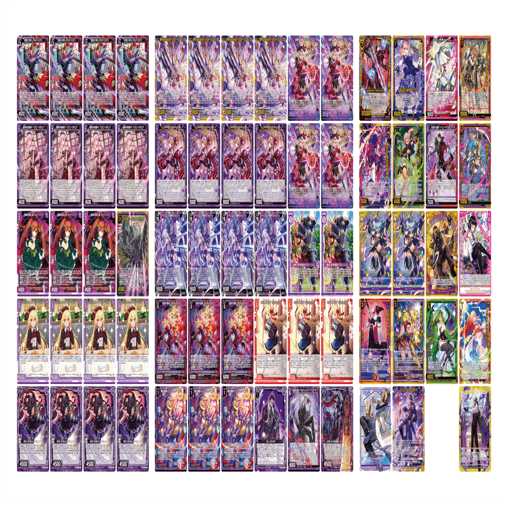 デッキ：ユニゾンマルディシオン(IG04)｜すて / 後攻マリガン6678