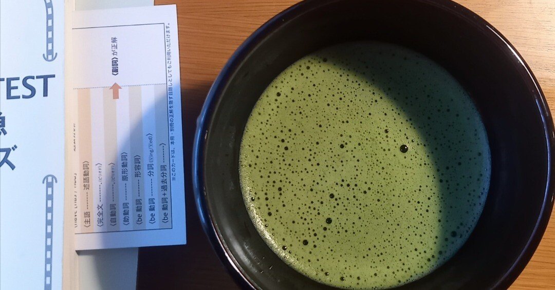 お抹茶が好きすぎて、気づいたら茶道のお茶会にいた話｜Mizuki│天ぷら