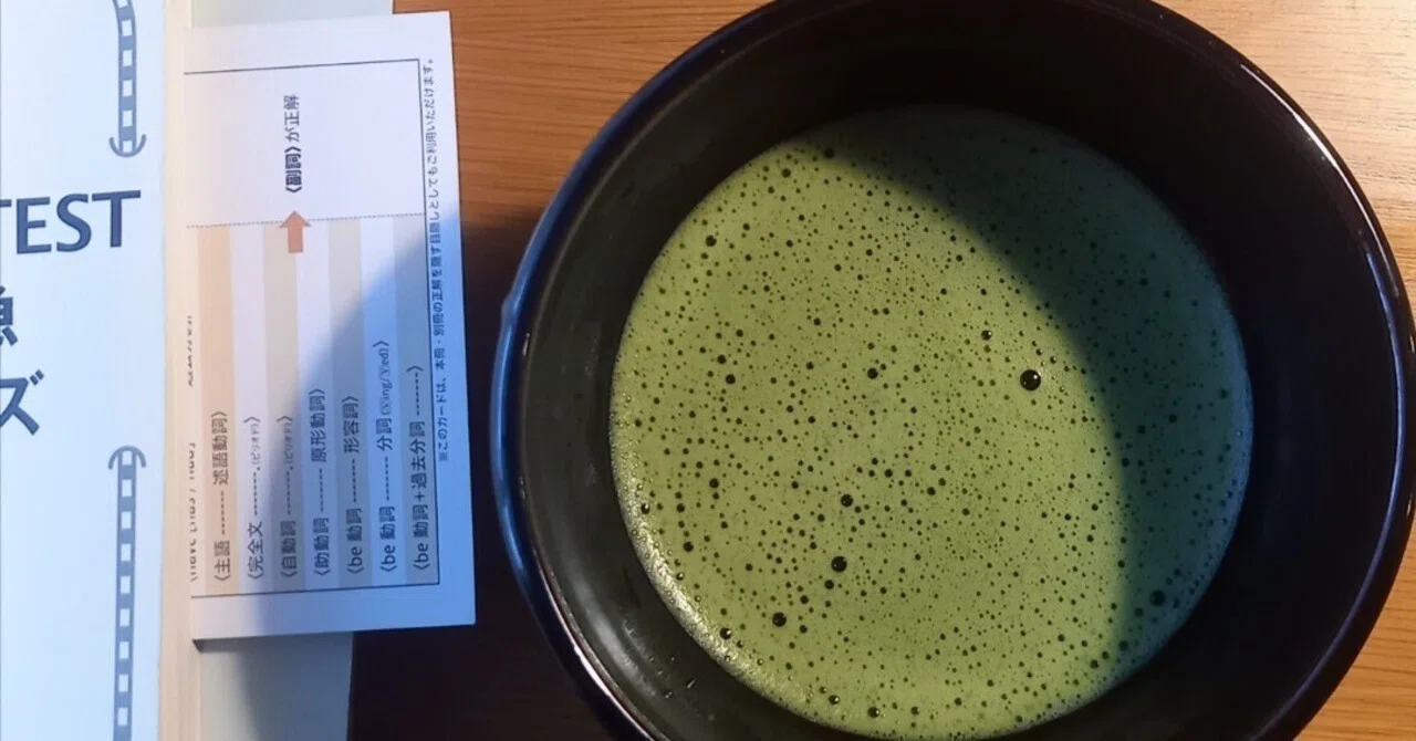 お抹茶が好きすぎて、気づいたら茶道のお茶会にいた話｜Mizuki│天ぷら