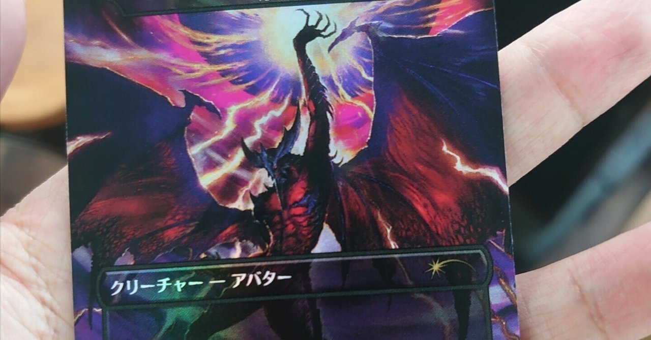 M*様 MTG 空中都市、ビュエルバ 他ストアチャンピオンシップ