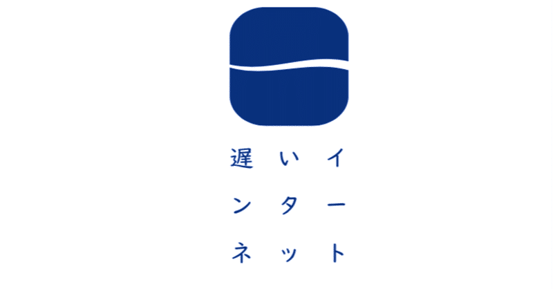 スクリーンショット_2020-03-04_16.04.23