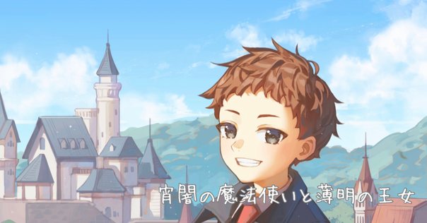 ブラックウルヴスサーガ　雪明りのフェリックス Amazon.co.jp: black wolves saga 小説 雪明かりのフェリックス