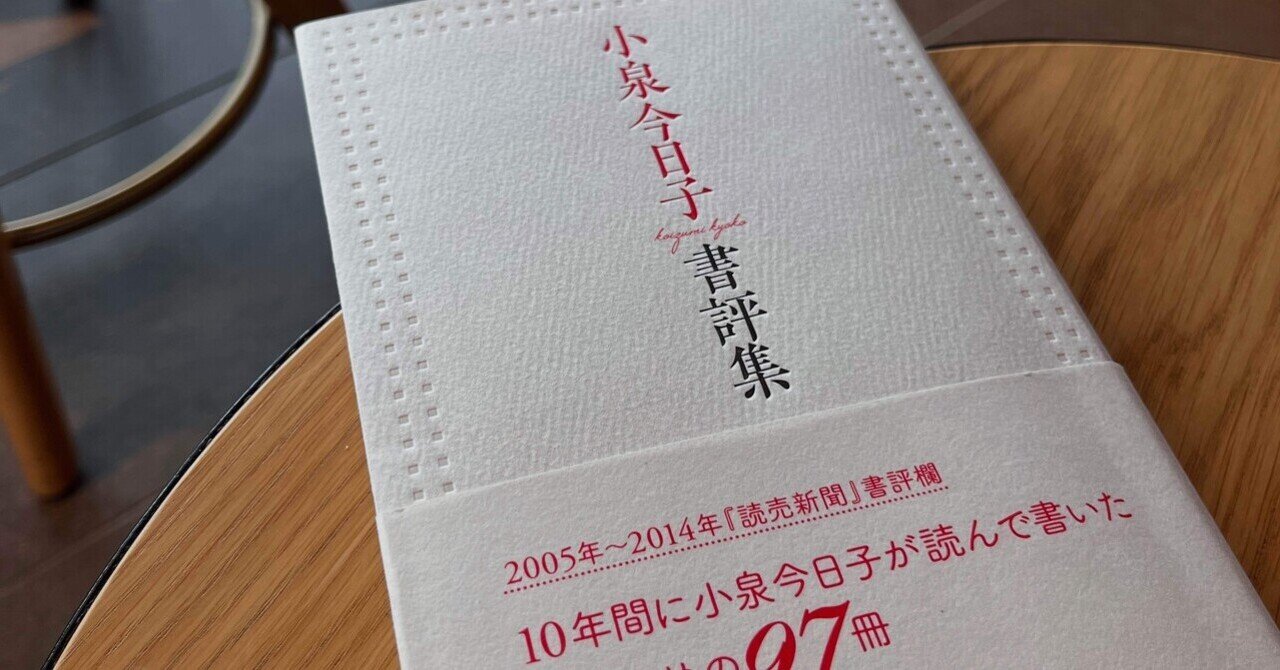 江國香織 読んでばっか Amazon.co.jp: 読んでばっか (単行本 -) : 江國 香織: 本