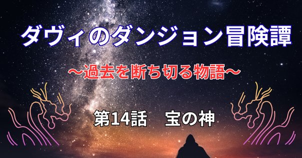 プロから聞いた黄金の隠しワザ: ナルホド!そんなうまい手があったのか!! 例えば、引っ越し屋さんが教える“重いも (KAWADE夢文庫 783) 全セリフ】 黄金の風 Episodio 20 ボスからの最終指令 ジョジョ