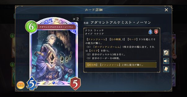 青白コン調整記 DMU~FDN｜ドット