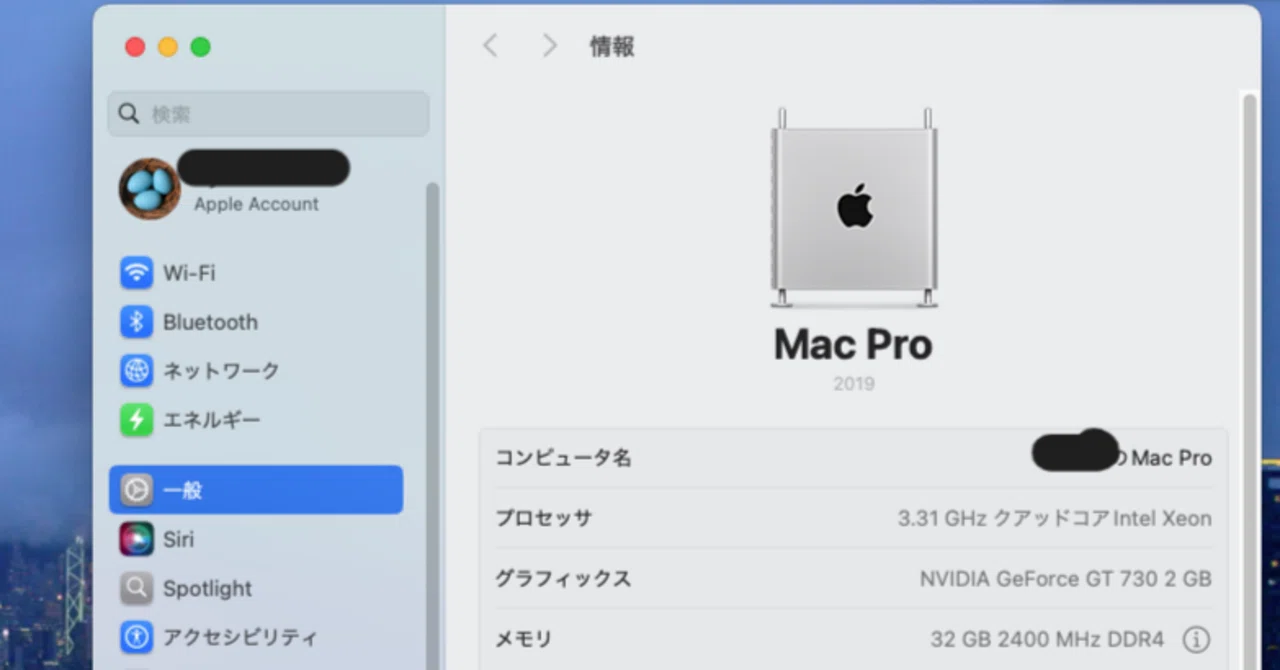 SkylakeなXeonでHackintoshの夢を見る(Sequoia)｜仁和寺にあるRYOTA