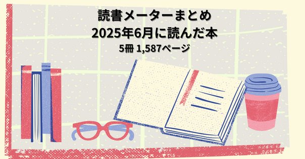 変革とパラドックスの組織論／山岡 徹 Amazon.co.jp: 変革とパラドックスの組織論 : 山岡 徹: 本