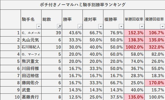 スクリーンショット (725)