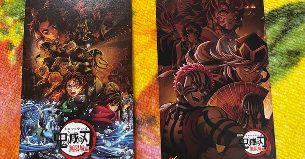 今更「鬼滅の刃」22巻まで一気読みした感想メモ｜やまおやまのべ