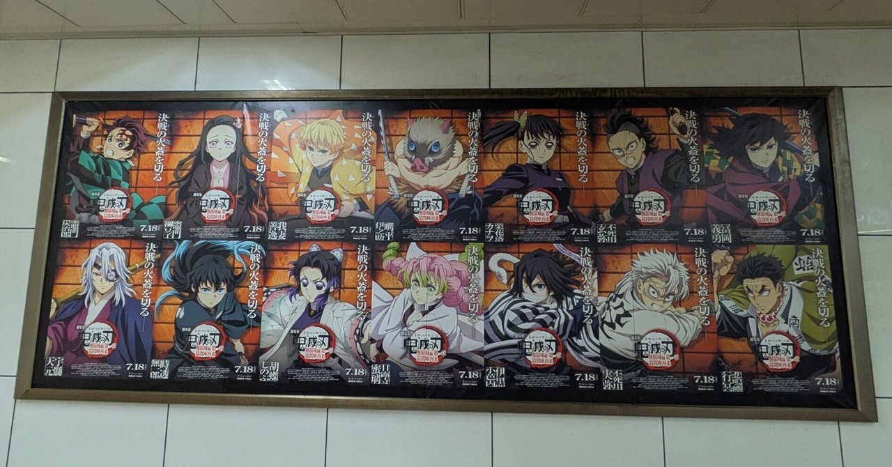 鬼滅の刃 1 鬼滅の刃 1