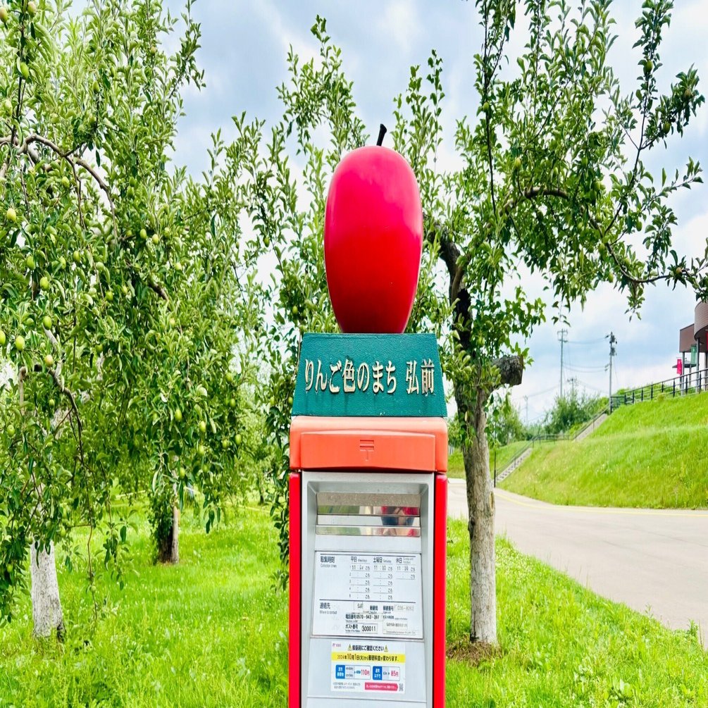 鈍行で東北一周 10 弘前市りんご公園へ🍎｜主婦の肩書きだけあるる