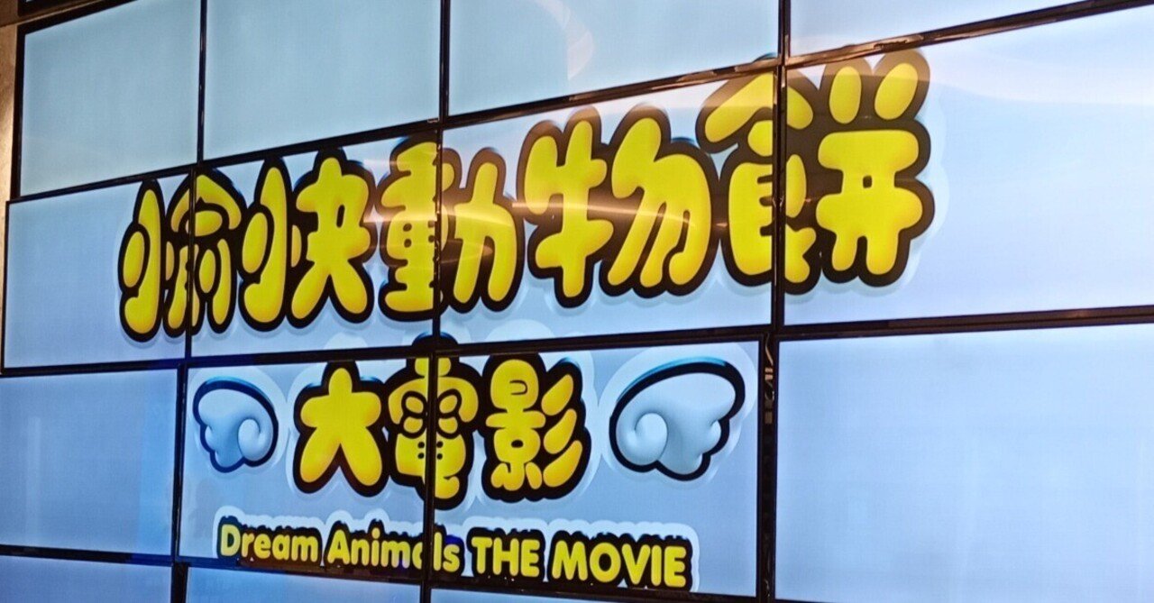 2025香港旅行②1日目｜k