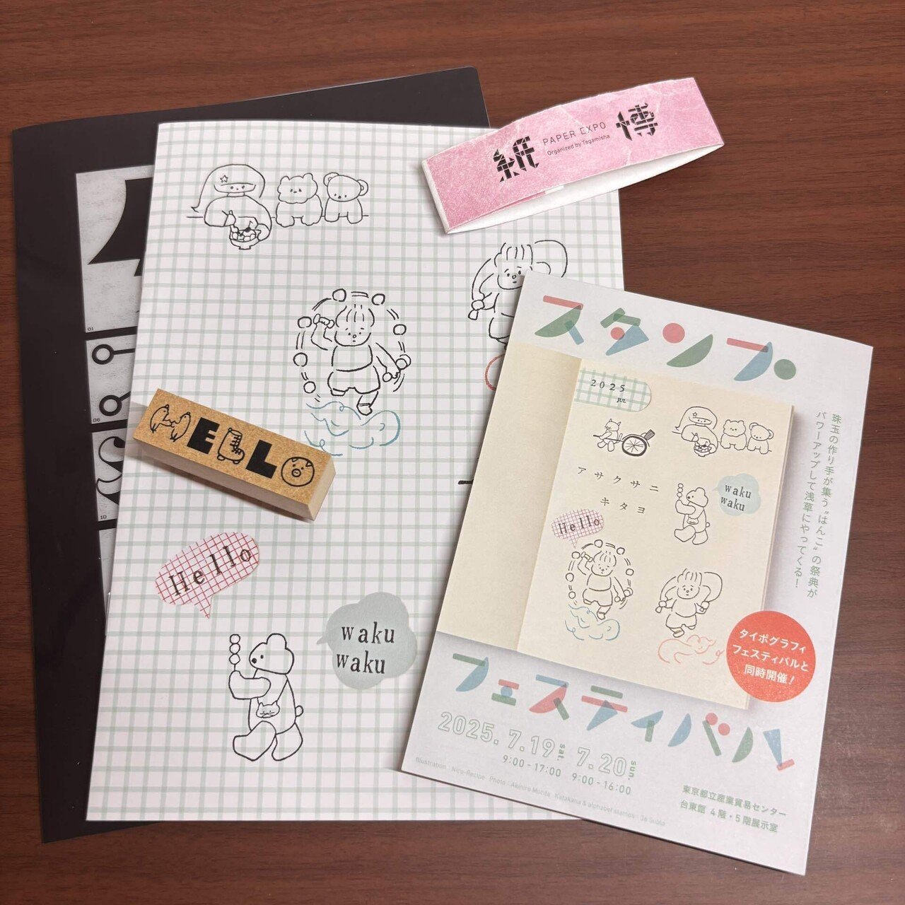 スタンプフェスティバル2025に行ってきた話｜Lamiel