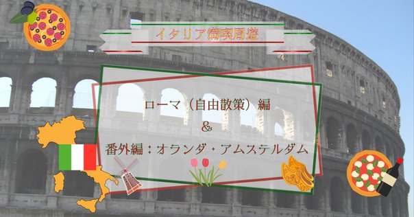 真実の口 真実の口」しょぼ過ぎ問題｜幻想絵画工房 note版