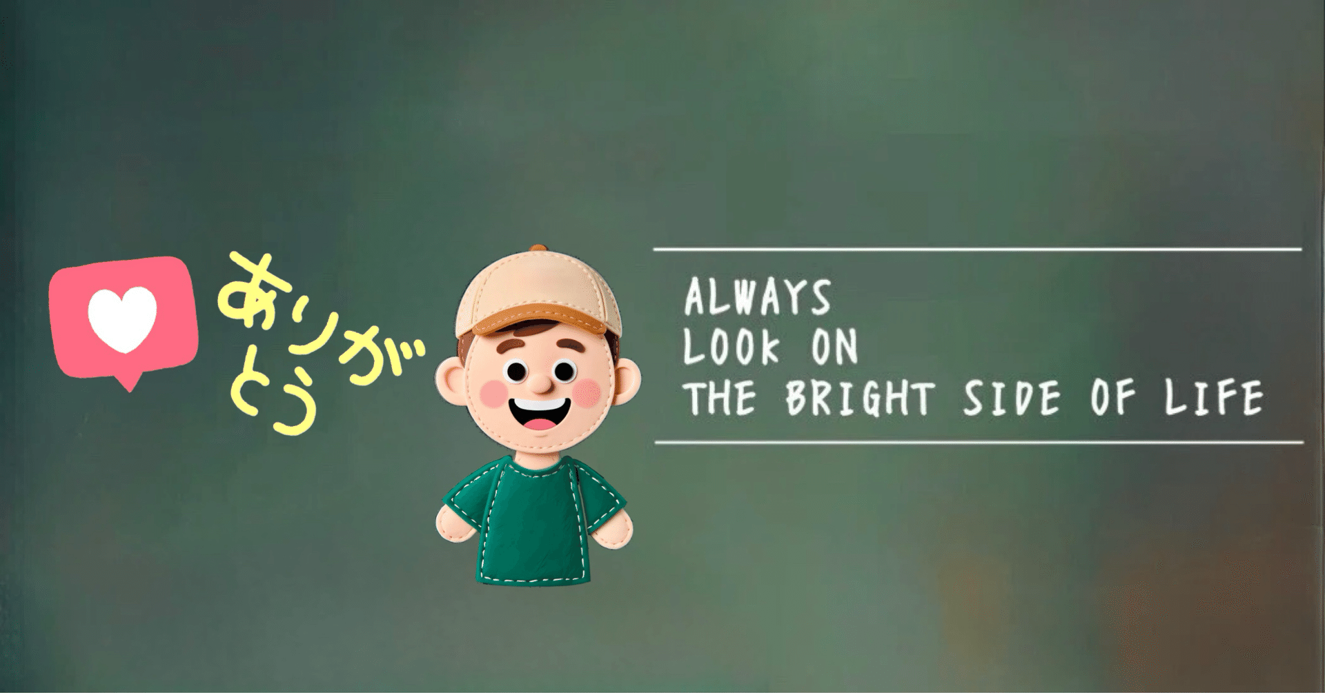 Daniel x Inoue(ダニエル×イノウエ)|note