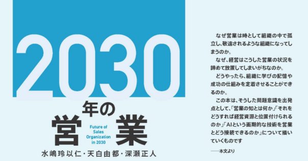 特許情報分析とパテントマップ作成入門 改訂版 特許情報分析とパテントマップ作成入門 | 野崎篤志 |本 | 通販