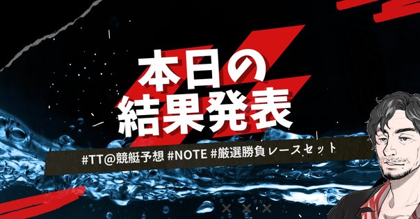 L緑ドンVIVA情熱南米編で6,262枚｜ビッグパンドラ井土ヶ谷店新館