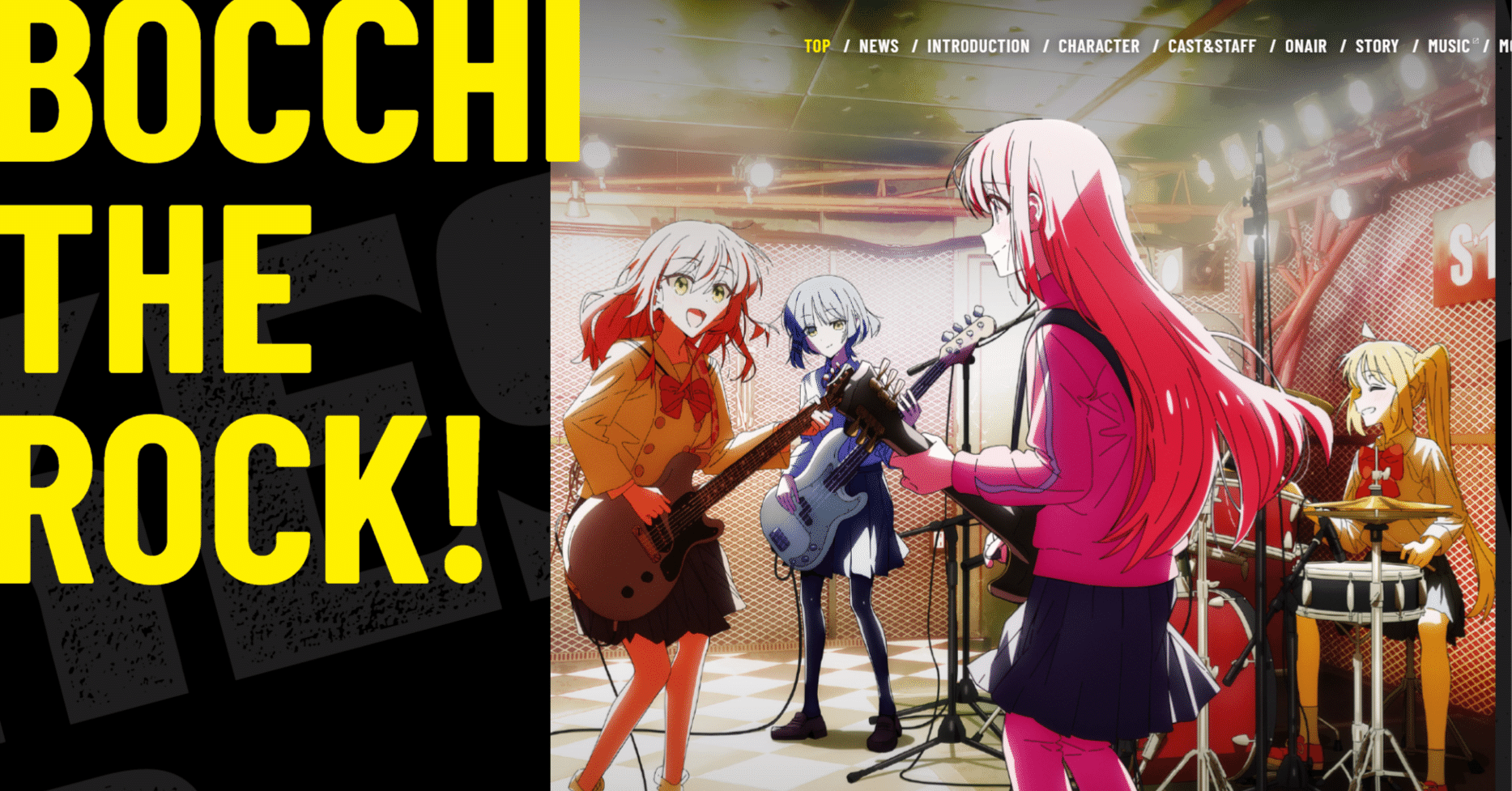 星座になれたら歌詞考察 喜多ちゃんに向けた歌ではない！｜えんでぃー