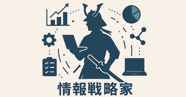 CISSP試験に合格しました｜ヒガシ