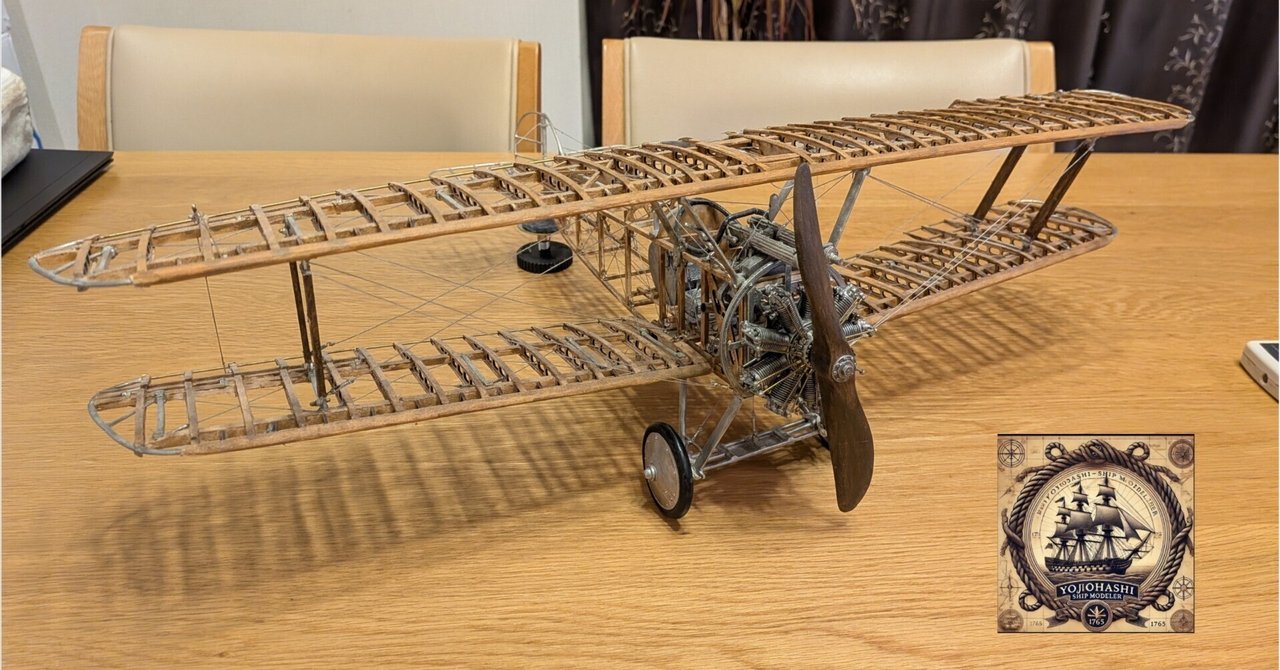 【レア❗️】 Sopwith Camel ラジコン飛行機キット　木箱入り 木製飛行機キット ソッピース キャメル F1