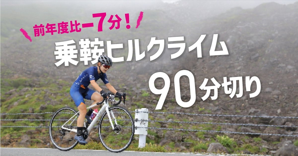 FELT ヒルクライムトレーニング？？仕様 又は街乗りクロスバイクに変身