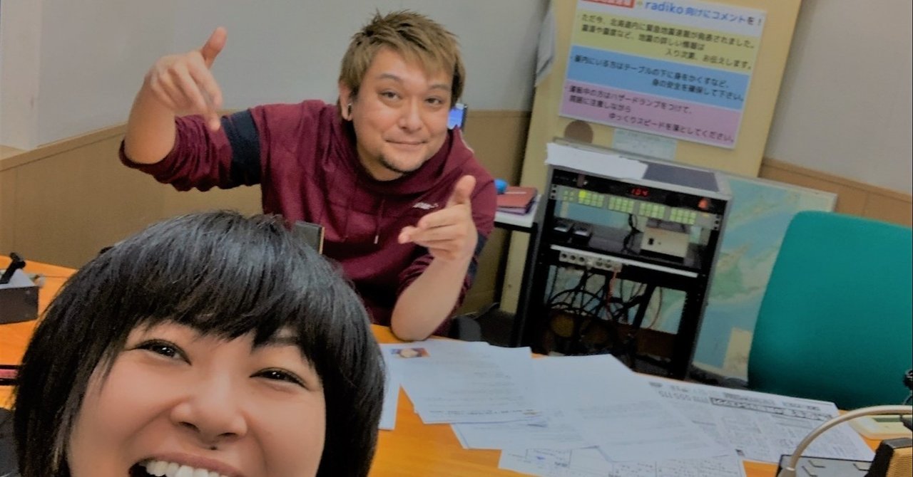 YASUさんお休みWEEK～水曜編～｜HBCラジオ 山根あゆみのラジオ