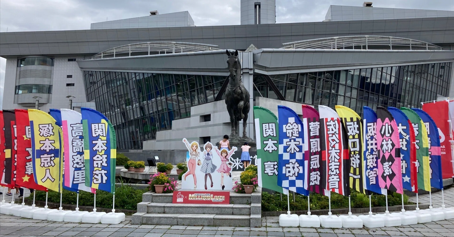 ミリオンライブ岩手競馬コラボをより楽しむために｜千照