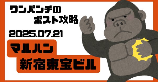 dana♡pf必読 7/5稼働日記】これは復讐の物語だ─｜びばぶい