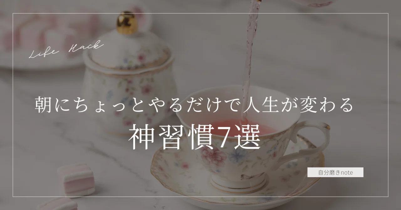 見出し画像
