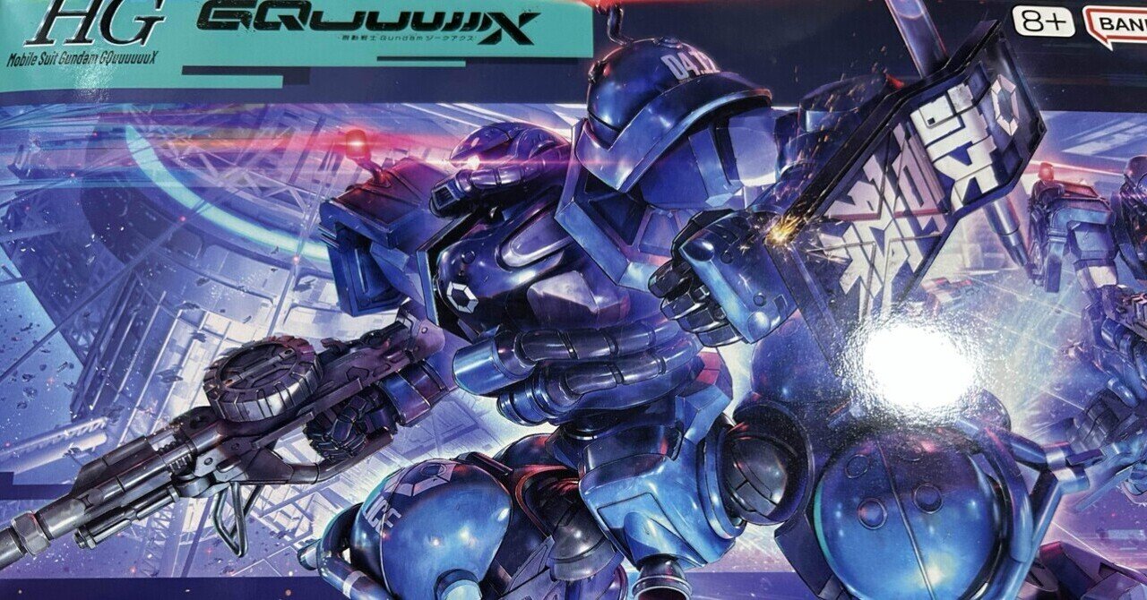 ブルーアーカイブ 清澄アキラ お久しぶりVer. ガレージキット