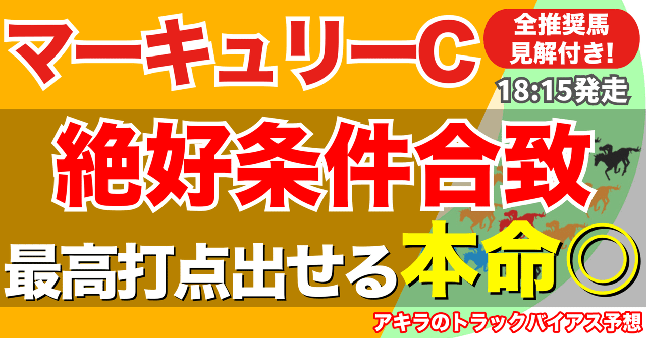 競馬を予知する「魔の数字」 maxresdefault.jpg
