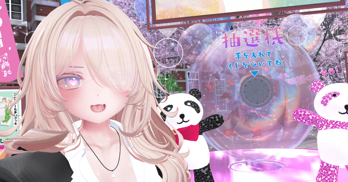 お嬢様、3Dモデルを食べる｜aji