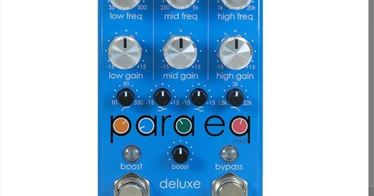Empress ParaEQ エンプレス Bass-ParaEq-Front-Web_grande.