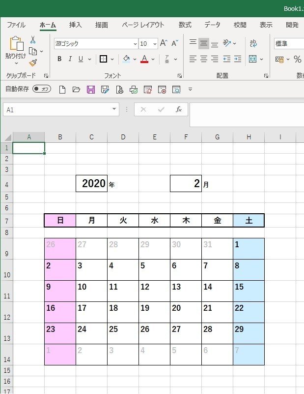 カレンダー完成