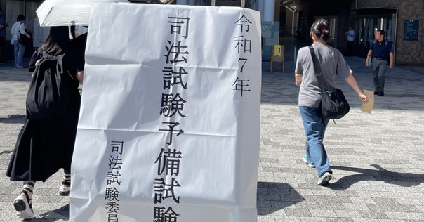 ★TAC★事業再生士補 DVD通信講座セット　ATP資格 事業再生士補（ATP）｜資格の学校TAC[タック]