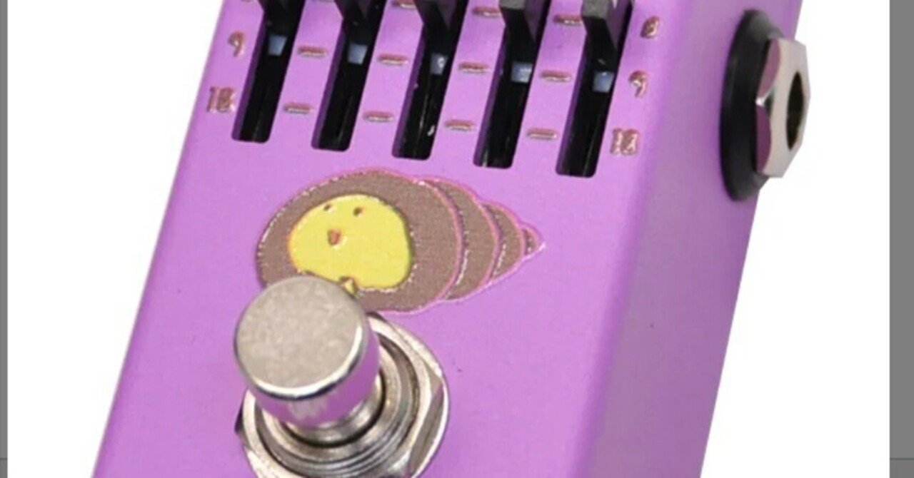 026 Effects Bakery ( エフェクツベーカリー )Choco Cornet EQ