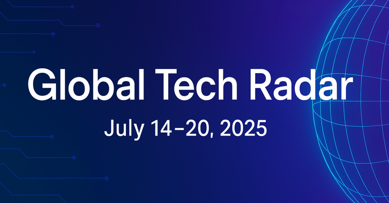 454「Global Tech Radar（July14-20,2025）」｜久米村隼人