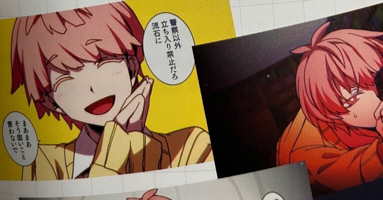 沼男のグッズが届いた話｜そせす氏