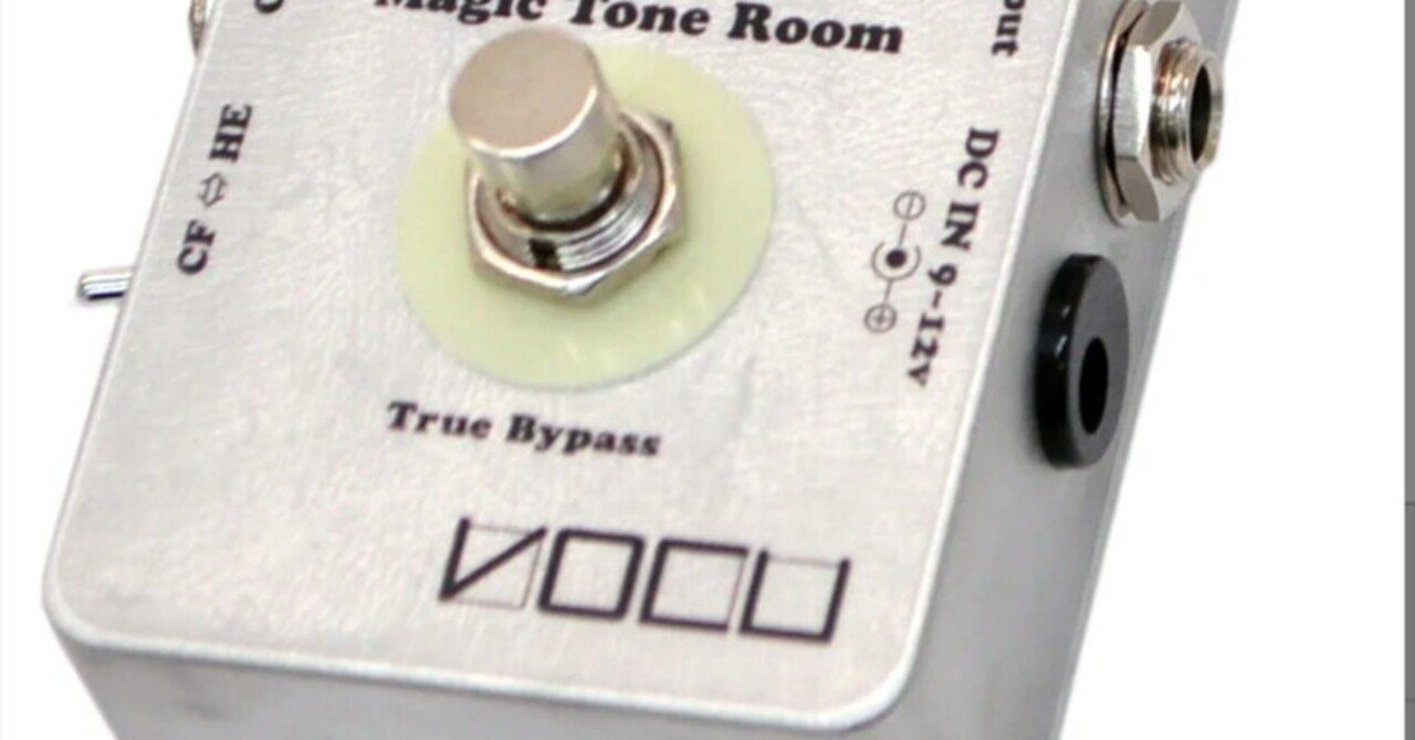 ギター VOCU Magic Tone Room VOCU / MAGIC TONE ROOM レビュー - △▽エフェクターレビューと