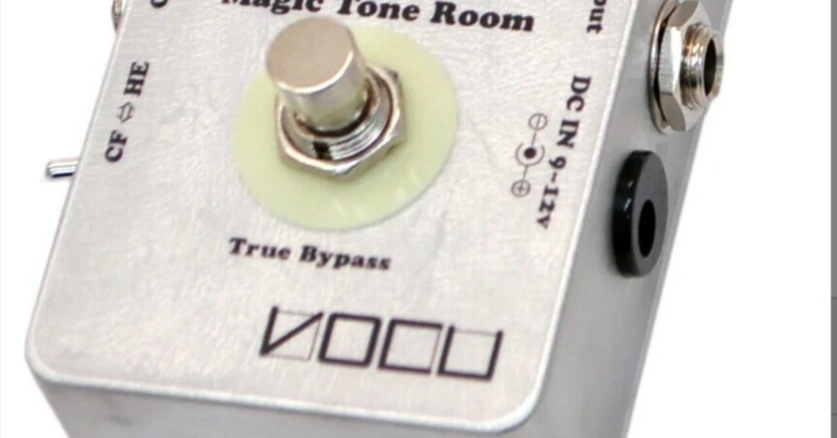 ギター VOCU Magic Tone Room VOCU ( ヴォーキュ ) Magic Tone Room 送料無料 | サウンドハウス