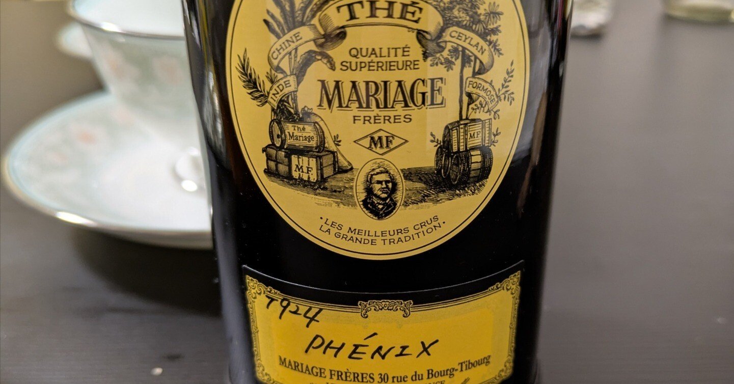 こってり甘い芳醇なフレーバー、マリアージュフレールのフェニックス