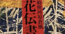 吉阪隆正集②【造形論（環境と造形）；第5～9巻】5冊 吉阪隆正集②【造形論（環境と造形）；第5～9巻】5冊 - メルカリ