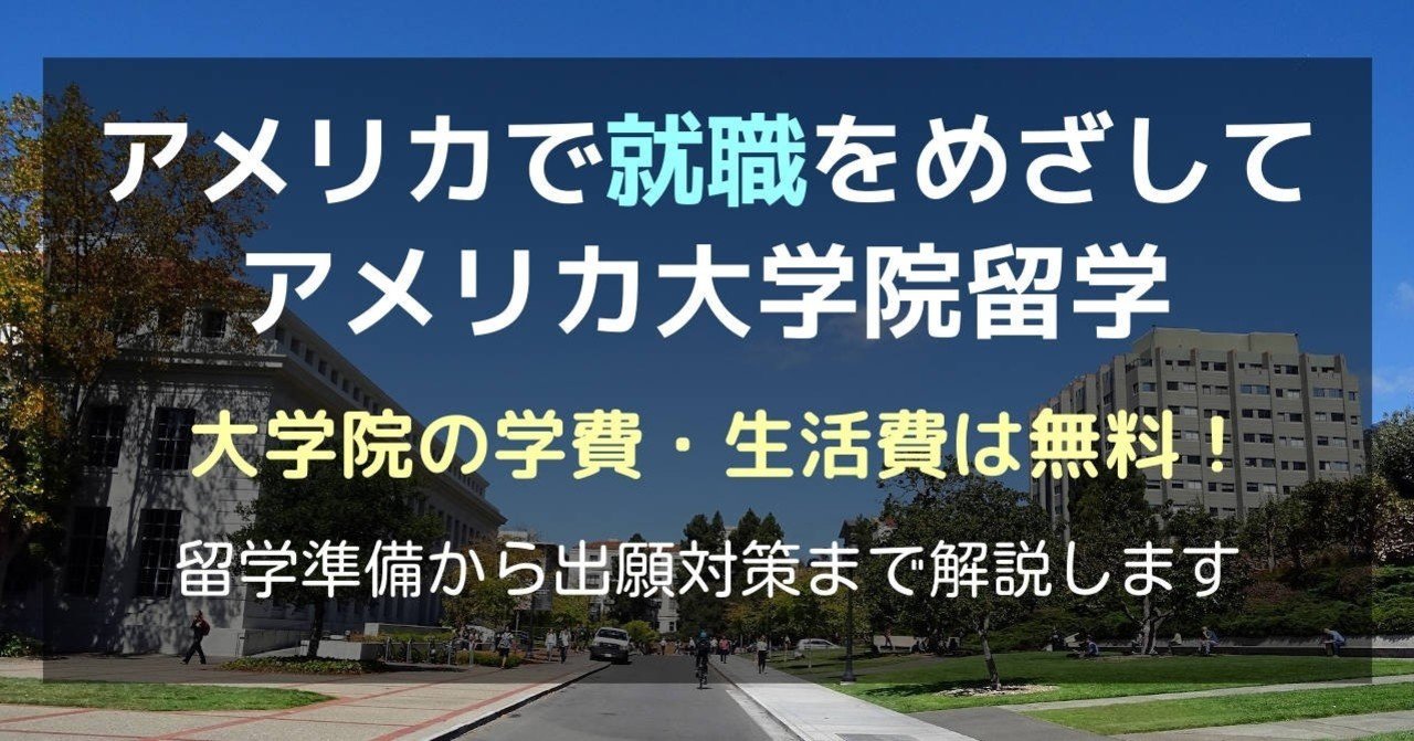 note