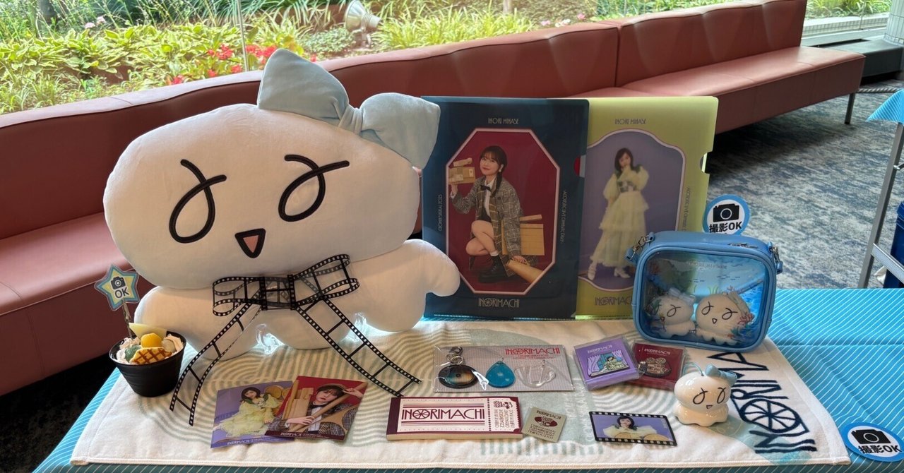 いのりまち町民集会2025-ACOUSTIC LIVE シネマチックダイアリー