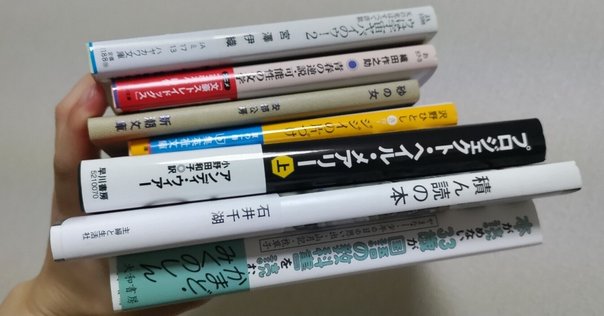 ★専用★　競馬本　（36冊） 競馬本を3冊も買ってしまった。｜稲庭うどん