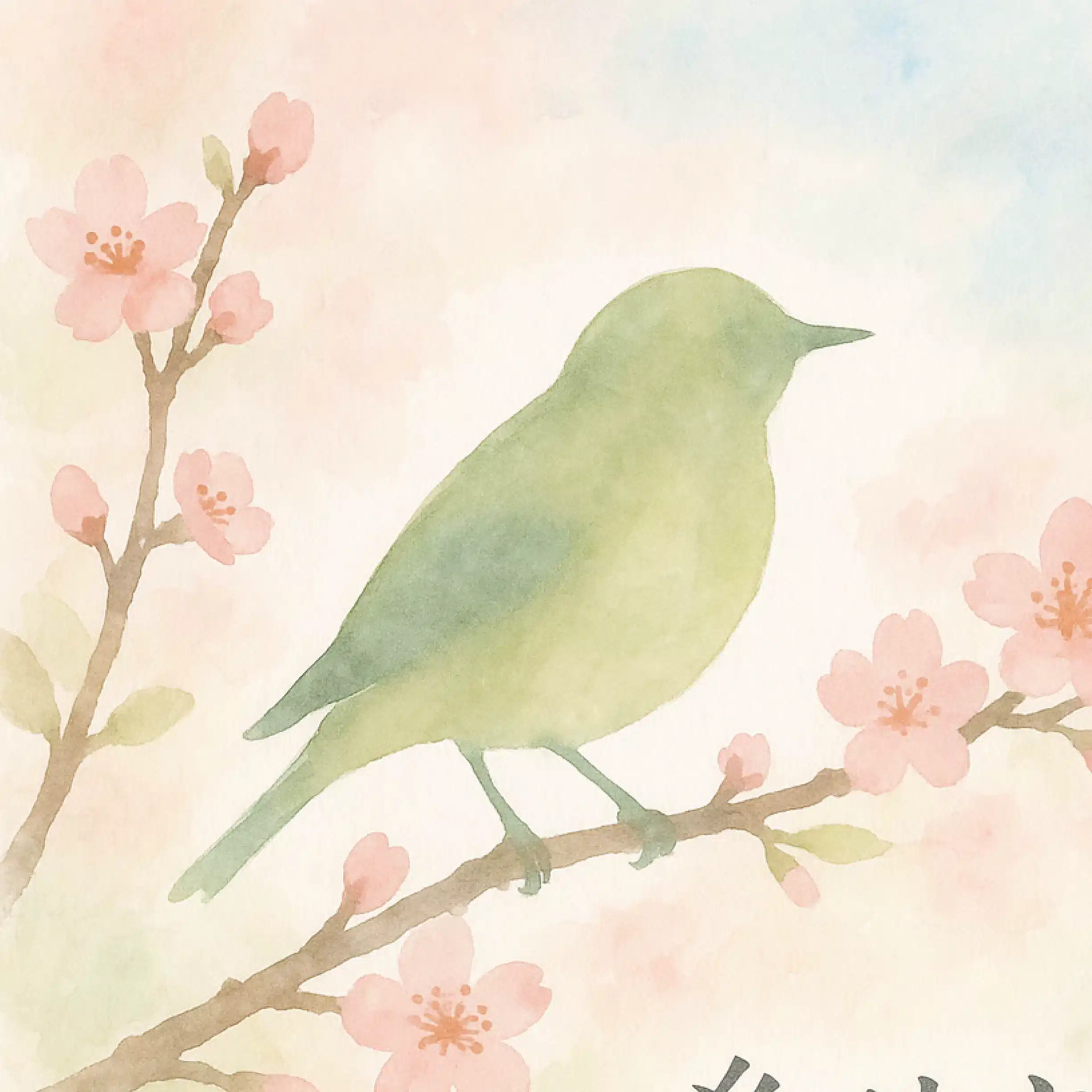 糸田　造作