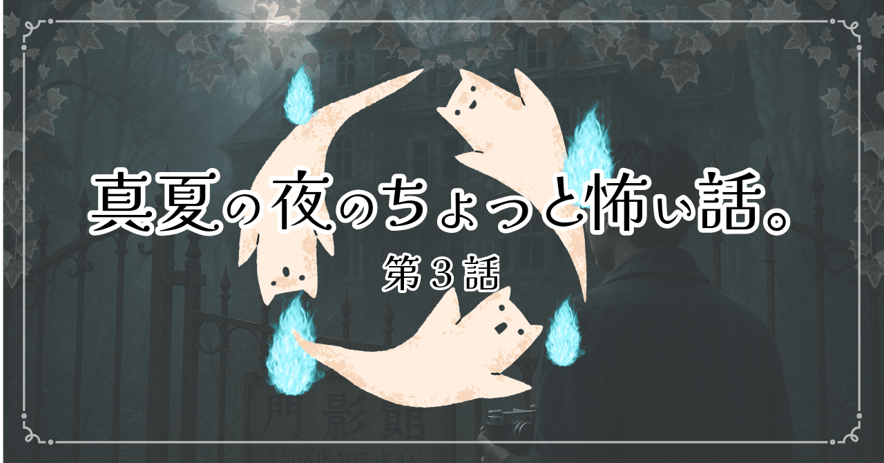 ワタクシ流☆絵解き館その219 妖しかったり不気味だったり、水中の女性像。｜瀬戸風 凪, image size:1280x670