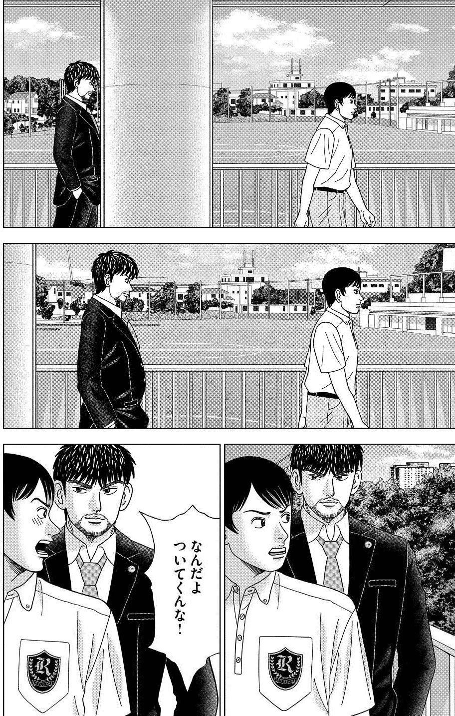ドラゴン桜の漫画 Amazon.co.jp: ドラゴン桜(1) (モーニングKC) : 三田 紀房: 本