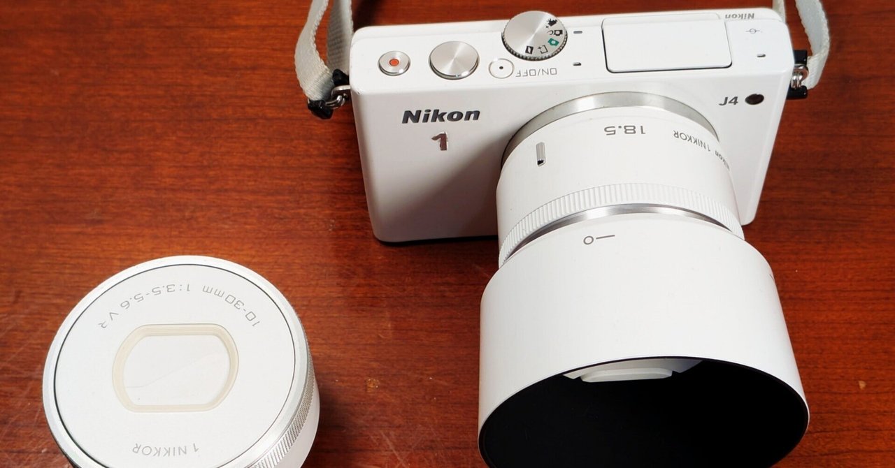 今更、Nikon1のすすめ ～ 小型軽量ミラーレスカメラシステム ｜かるり
