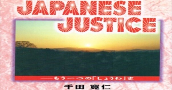 美品　静岡ロックンロール組合　永久保存盤 Amazon.co.jp: 永久保存版[初回完全限定生産][帯付き] [Analog